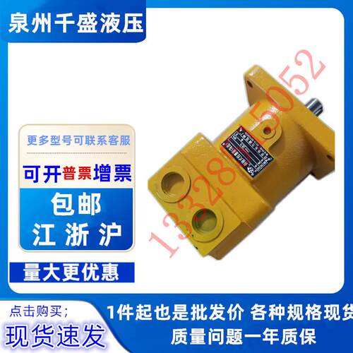 中航力源LY-LM1F40PF00贵州力源柱塞泵定量马达LMIF40PL,M1F40PL