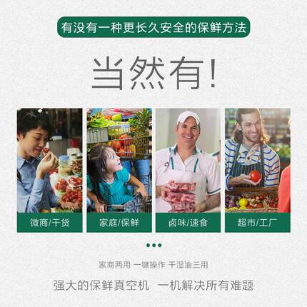 DZ-850/2E机械单室真空包装机大米茶叶真空封口机熟食杂粮