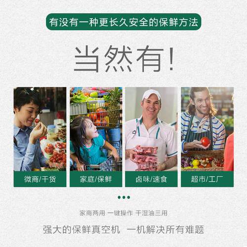 DZ-850/2E机械单室真空包装机大米茶叶真空封口机熟食杂粮