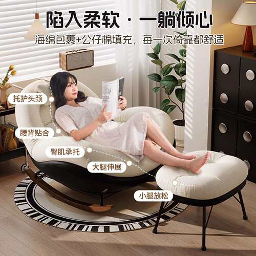 摇摇椅躺椅成人可睡觉客厅家用休闲型大人位沙发蛋壳阳台懒人椅