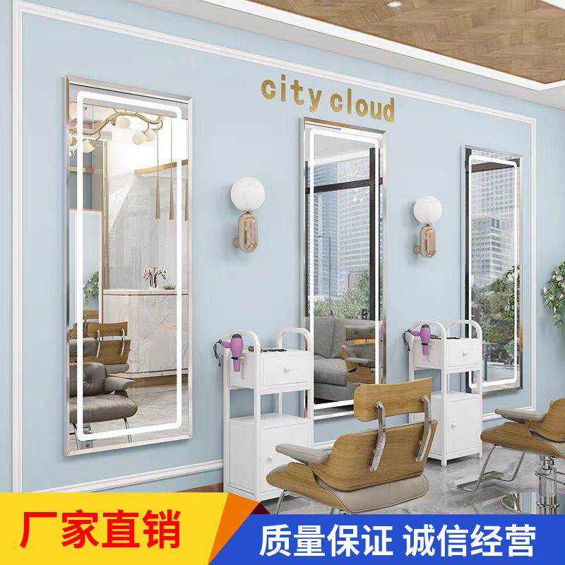 美发店镜子简约理发店镜台发廊专用带灯潮挂墙单面可定网红商用镜