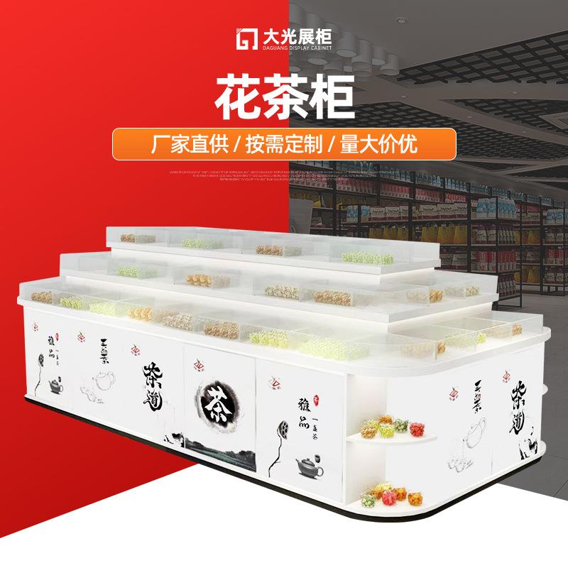 花茶柜 超市茶叶展示货柜超市货架展示架中岛柜散货散称零食货架