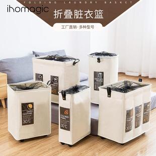 日WD3 框架窄口网布收篮束衣物整理脏衣袋带轮子置物格收 053B纳式