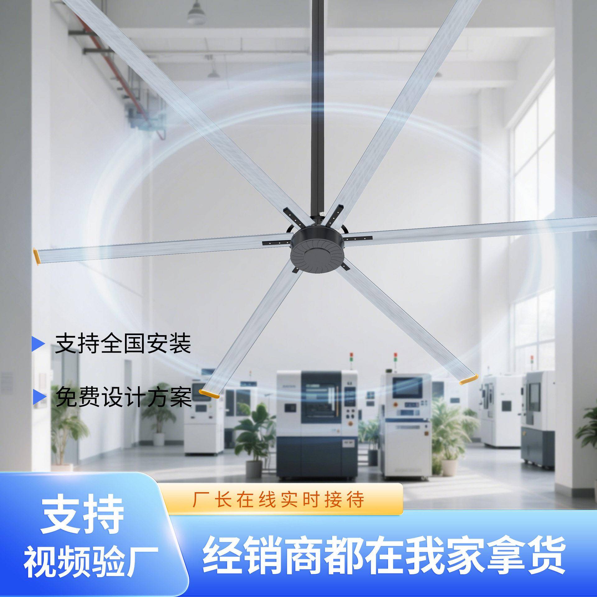 永磁工业大吊扇7米3节能低噪音大型电风扇厂房车间仓库工业大风扇