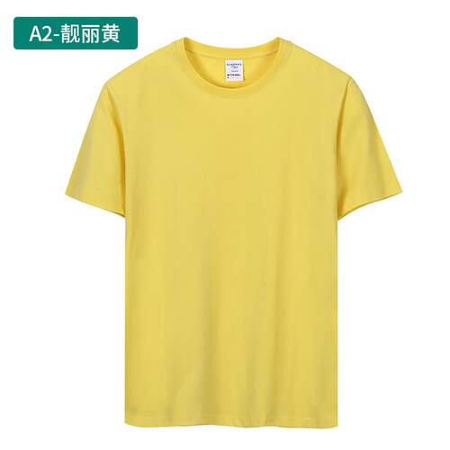 新款高印端6o0支丝光棉圆领纯色T恤制印log短袖团体工作服字热定