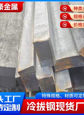 Q235B冷拔扁钢20*3020*4020*5025*3025*4025*50定尺切割下料