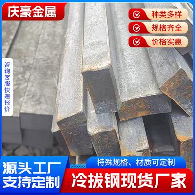 Q235B冷拔扁钢20*3020*4020*5025*3025*4025*50定尺切割下料