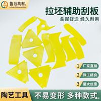 儿童陶瓷升级泥屏坯胚触双机机调速陶控家用陶艺多彩拉拉小型