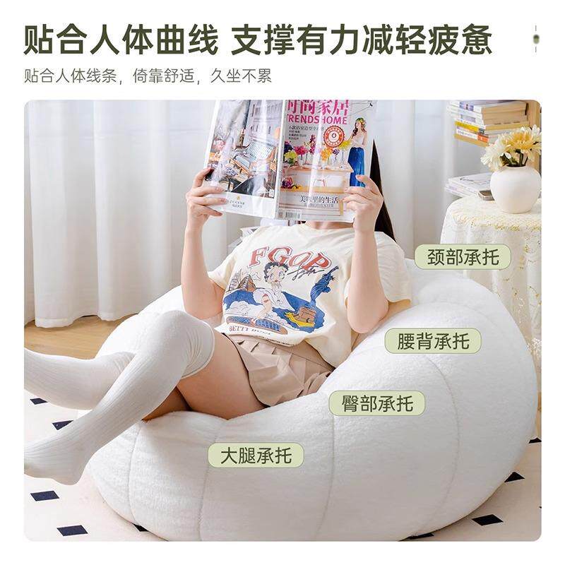 躺瓜豆靠背椅户型沙发懒人袋靠背沙发榻榻米休闲阳台背椅小户型可