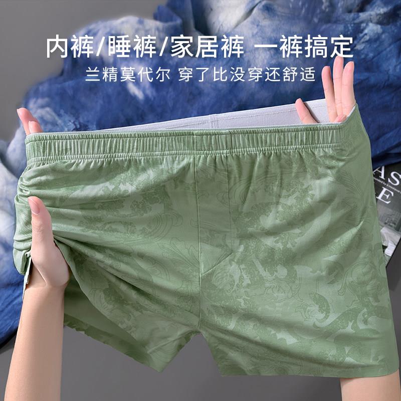 男士内裤纯棉2025新款高档莫代尔四角短裤男款舒适透气宽松阿罗裤