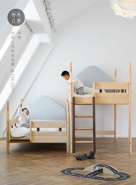 等等几木 冰雪城堡床 实木床半高滑梯床双层子母床 高低床家具