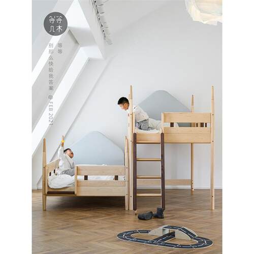 等等几木 冰雪城堡床 实木床半高滑梯床双层子母床 高低床家具