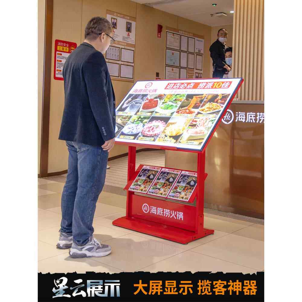 饭店菜品展示牌餐饮led菜谱介绍牌餐厅立式展示架发光灯箱广告牌