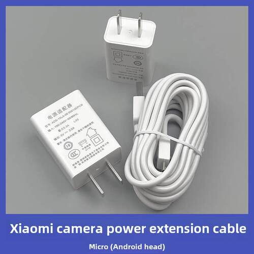 摄像头电源延长线充电线监控数据线加长5米10超长usb75827