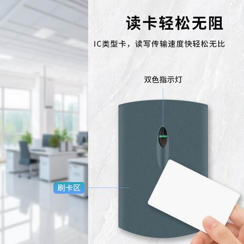 塑胶门禁感应器刷卡器韦根输出wg26/34协议ic卡扇区读取门禁读头
