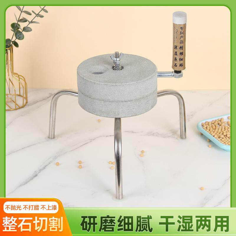 老式青石小石磨家用小型轻便豆浆豆腐幼儿园手动推磨盘机磨子复古