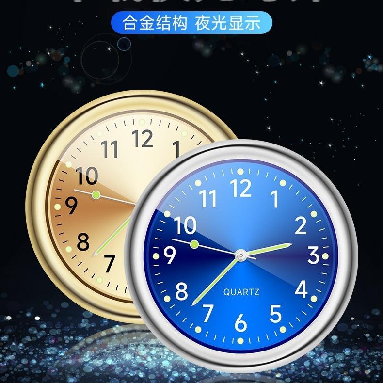 现货供应新款夜光太阳纹车载表随意贴车载钟表石英车载表一件