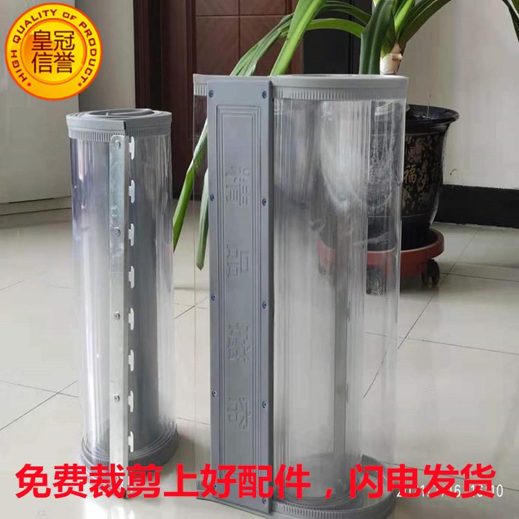 磁吸门帘空调挡风隔热隔断帘商用家用磁铁自吸透明塑料PVC软门帘