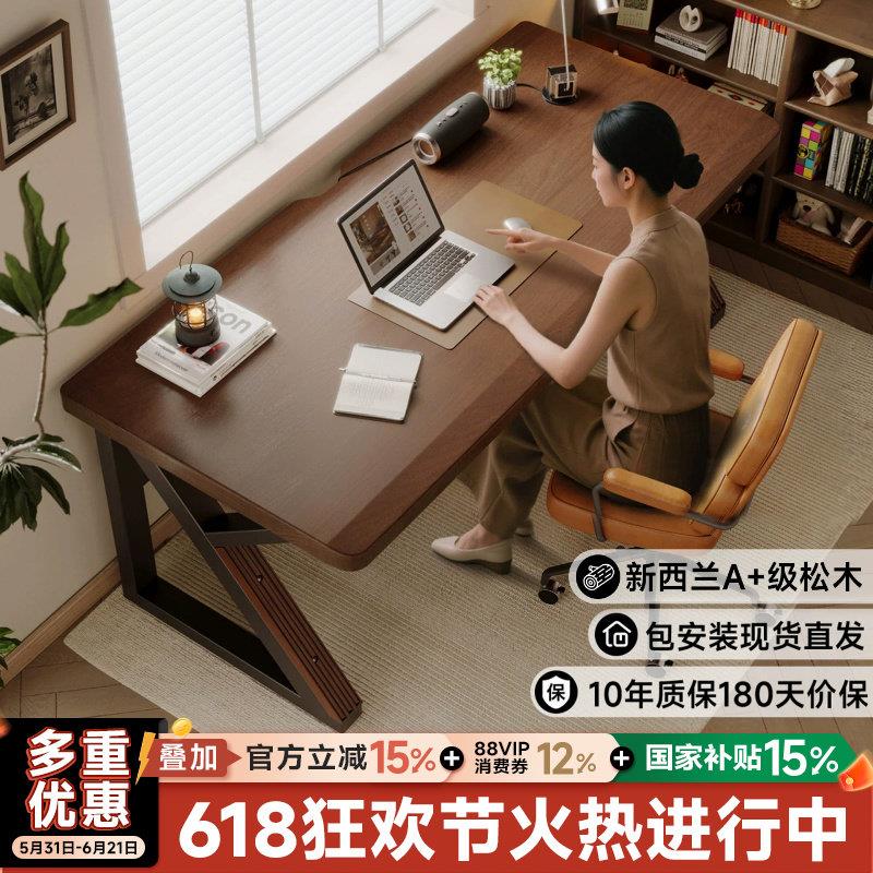 实木台式电脑桌家用大板书桌学习桌双人电竞桌子简易办公桌工作台