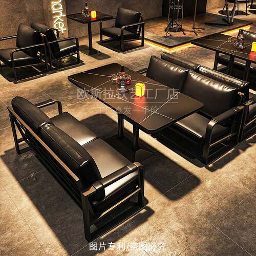 工业风酒吧桌椅清吧音乐餐吧卡座沙发烧烤店咖啡厅小酒馆商用沙发