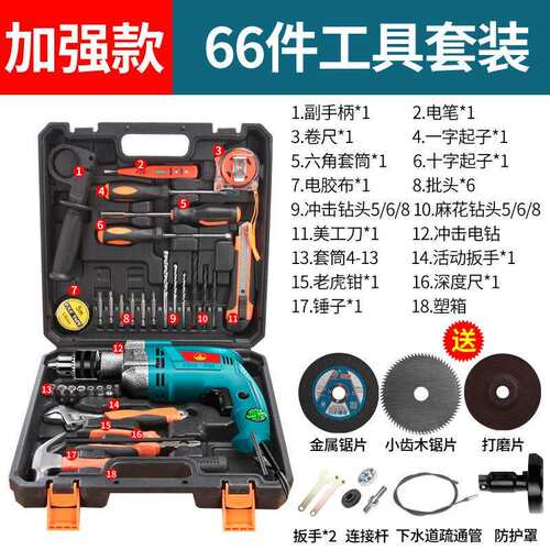 家用多功能冲击电钻 新款双轴承大功率手电钻 电动工具套装