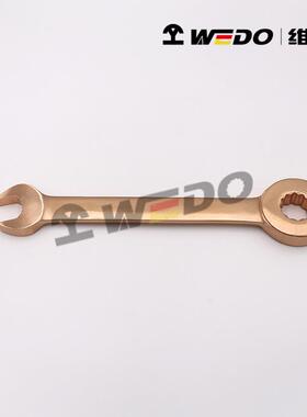 WEDO维度防爆无火花青铜工具 防爆棘轮呆梅扳手 BE136A