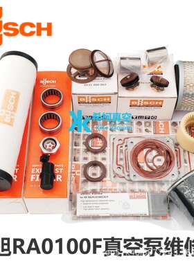 普旭RA0100F真空泵大保养套件0993106213维修包0993106212现货的
