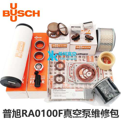 普旭RA0100F真空泵大保养套件0993106213维修包0993106212现货的