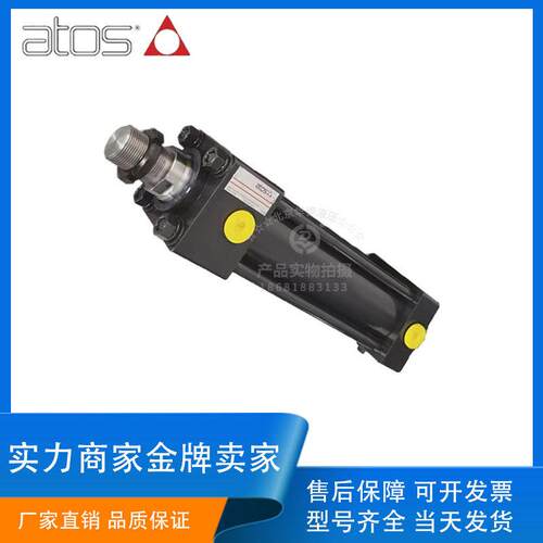 意大利ATOS阿托斯双向液压缸CN/CH/CC/CK系列标准拉杆高压油缸