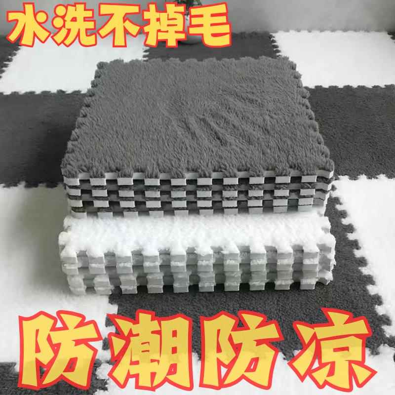 毛绒拼接地垫加厚拼接地毯泡沫飘窗床边卧室客厅加绒少女大面积用