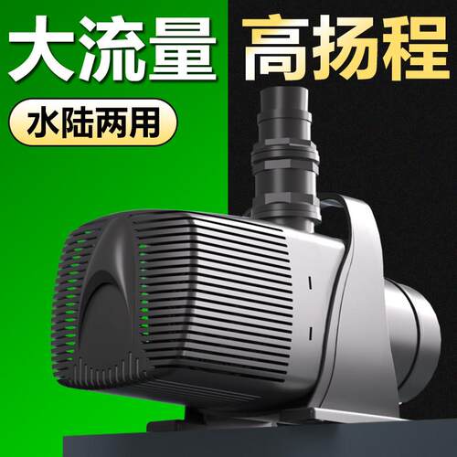 佳宝鱼池潜水泵户外假山瀑布喷泉鱼池循环过滤泵大流量水陆两用泵