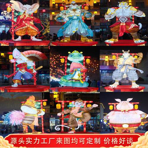 2026新款大型十二生肖花灯中秋国庆春节节日户外彩灯风景区厂家定