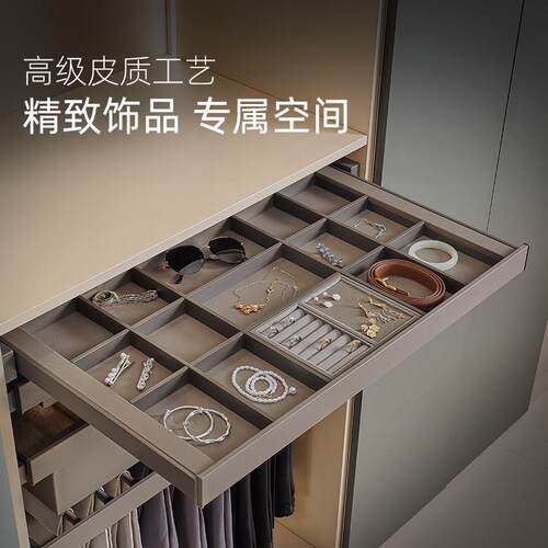 衣柜首饰盒抽屉皮拉篮伸缩裤架衣帽间抽拉五金配件皮革内衣盒调节