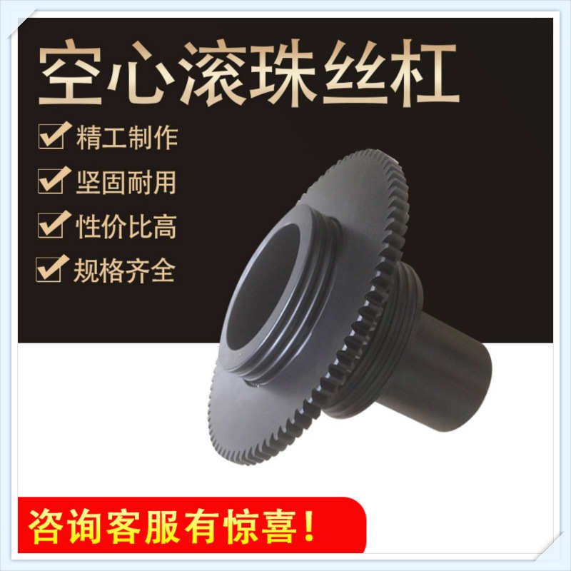 滚珠等级3206丝丝杠研磨滚珠 p4非标杆厂家 加工副