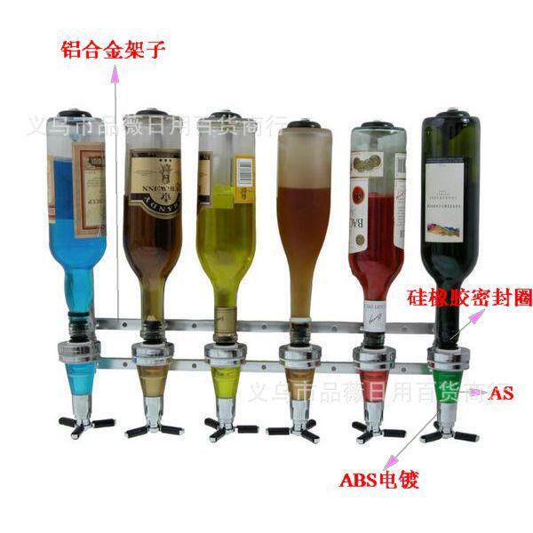 铝合金六头直排定量倒酒架伏特加威士忌黑方鸡尾酒调酒架子