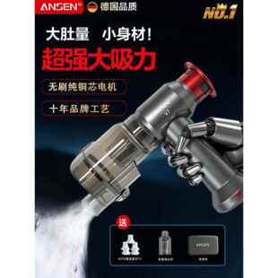 安森车载吸尘器手持小型家用清洁2025新款超强大吸力车用两用无线