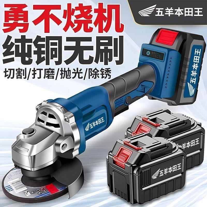 进口无刷角割磨机大功MRF率充电锂电切机多能功光打磨机电动磨机