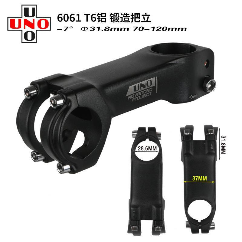 UNO山地公路自行车把立-7°度3D锻造铝合金31.8立管70-120MM长度