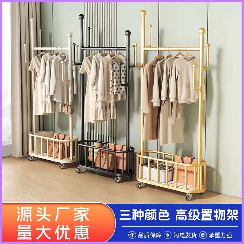 挂衣架落地收纳衣帽架客厅家用可移动挂衣服仙人掌晾衣架阳台晾被
