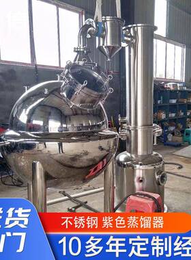 多功能电热蒸馏水器蒸馏水机蒸馏水发生器装置自动量大优先