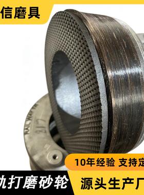 重负荷钢轨打磨砂轮260*85*1 53铁路用GMC-96B-16A钢轨打磨车砂轮