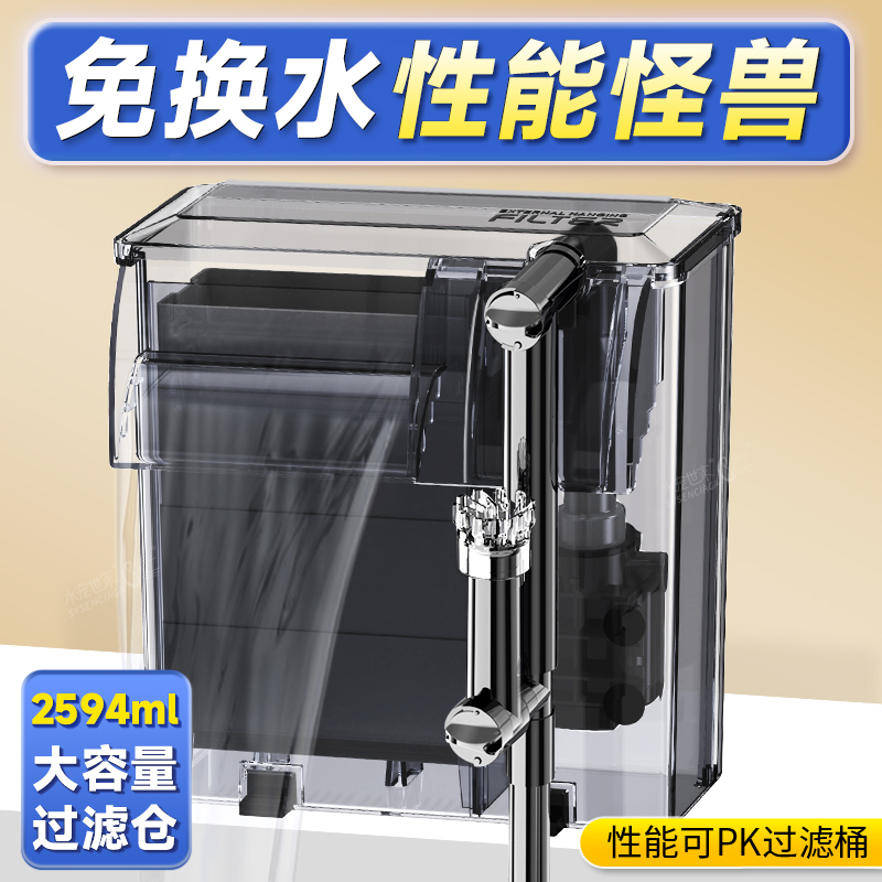 鱼缸壁挂过滤器净水循环三合一静音水泵外置瀑布式壁挂制氧一体机