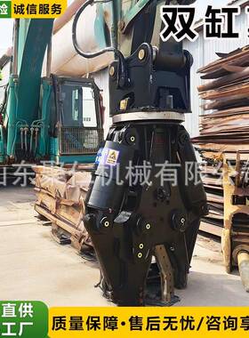 度362500旋转鹰嘴剪挖掘机钢剪铁机带械混凝土钢筋液压剪