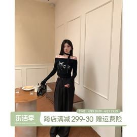 joeyjoy酒一黑色打底衫女2024春夏，一字肩小衫别致修身甜辣长袖t恤