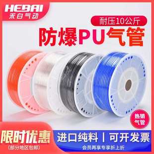 16mm汽管高压软管整盘6x4 气动气管空压机气泵2mm