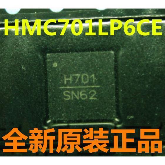 HMC701LP6CETR HMC701LP6CE HMC701LP6C 频率合成器 进口原装