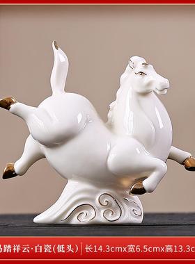 高档陶瓷唐马摆件招书财客厅房摆柜办公室桌面装酒饰品动物马工艺