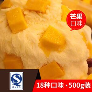 绵绵冰粉 雪花冰砖粉 刨冰机原料冰砖绵绵冰雪粉泰芒了 芒果味1Kg