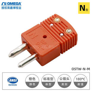 M测温端子 N型热电偶插头奥米佳铠装 温度探头端子连接器OSTW