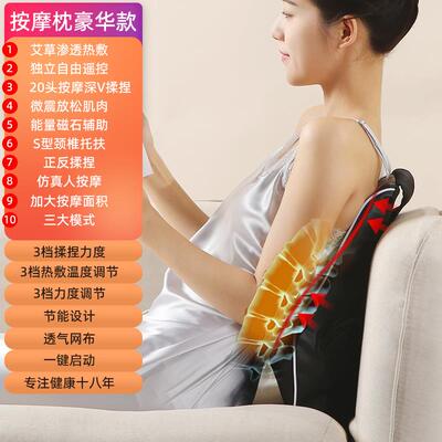 正品蒂亚康颈按摩器颈部椎腰背部部肩颈全身家用车载揉捏仪按摩腰